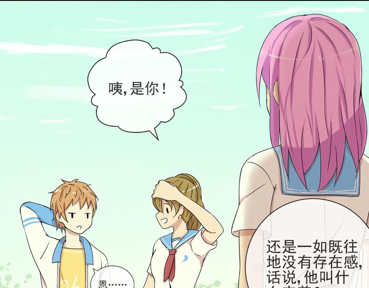 第34话  拒绝？！32