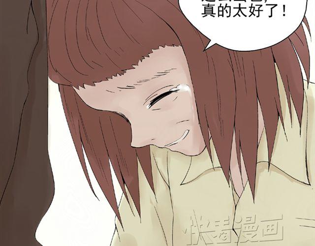 第7话 心跳好快19