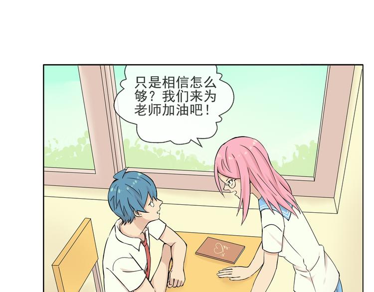 第44话 祝福15
