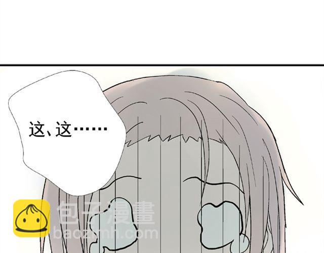 第8话 原来她是这么厉害的人19