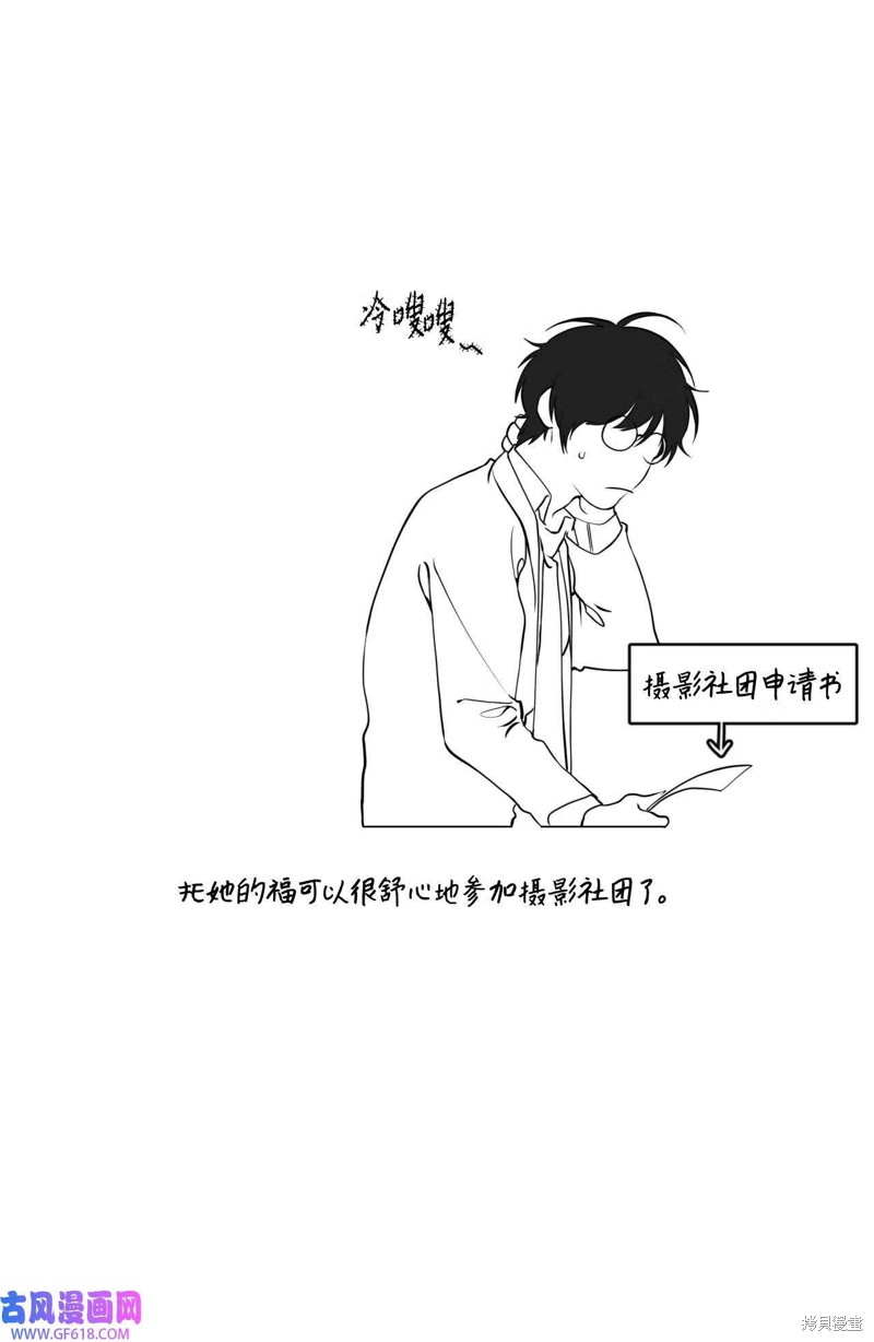 番外13