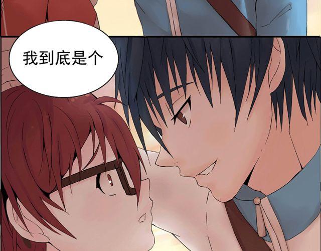 第2话 江小川到底是个什么样的学生55