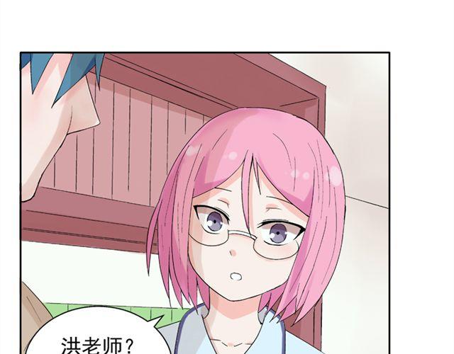 第20话  这是老师该做的吗？35