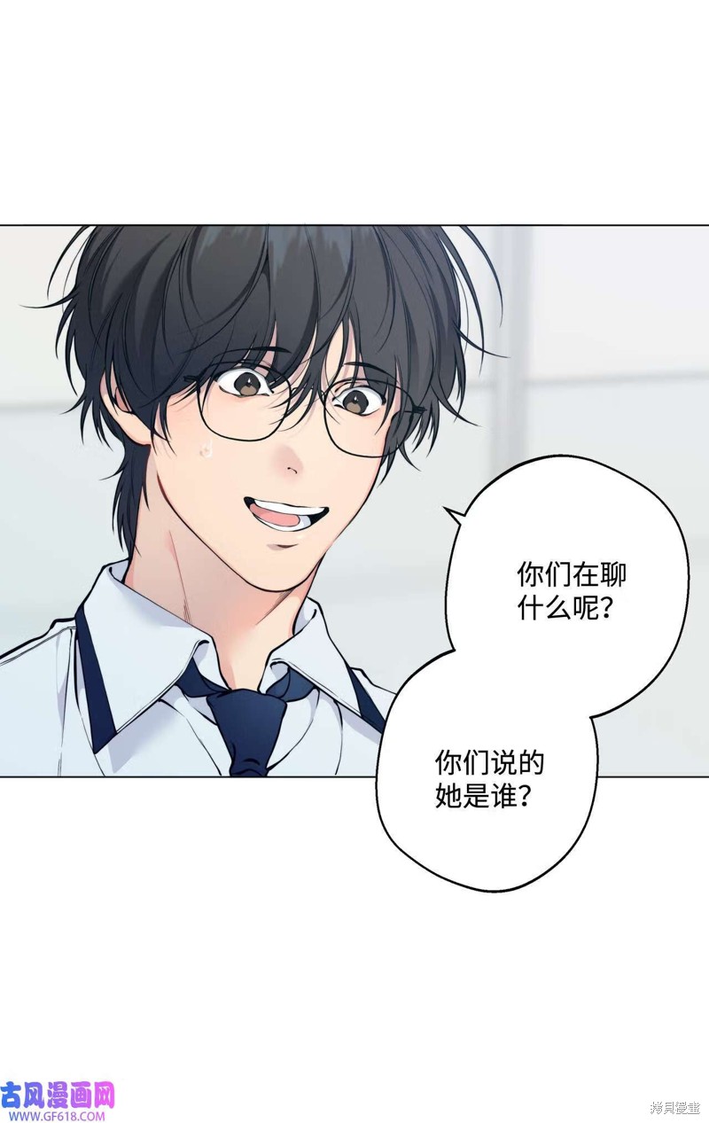 第50话8