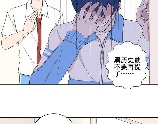 第13话  第一次看见小川的笑24
