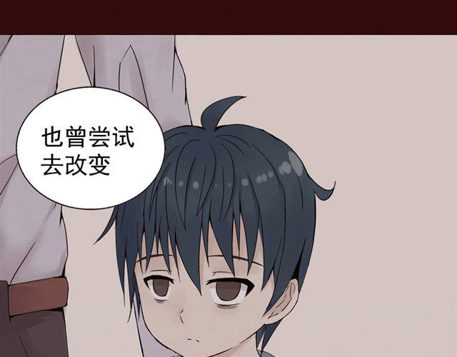 第4话 一切都来不及了吧？32