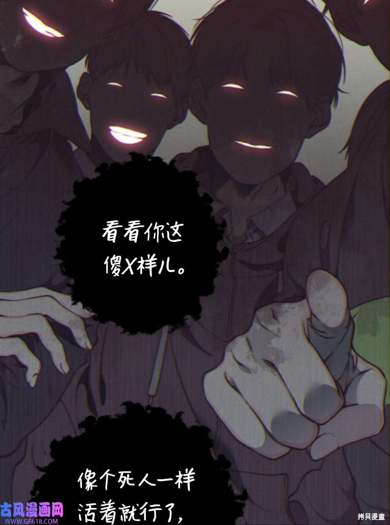 第50话69