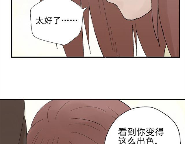 第7话 心跳好快18