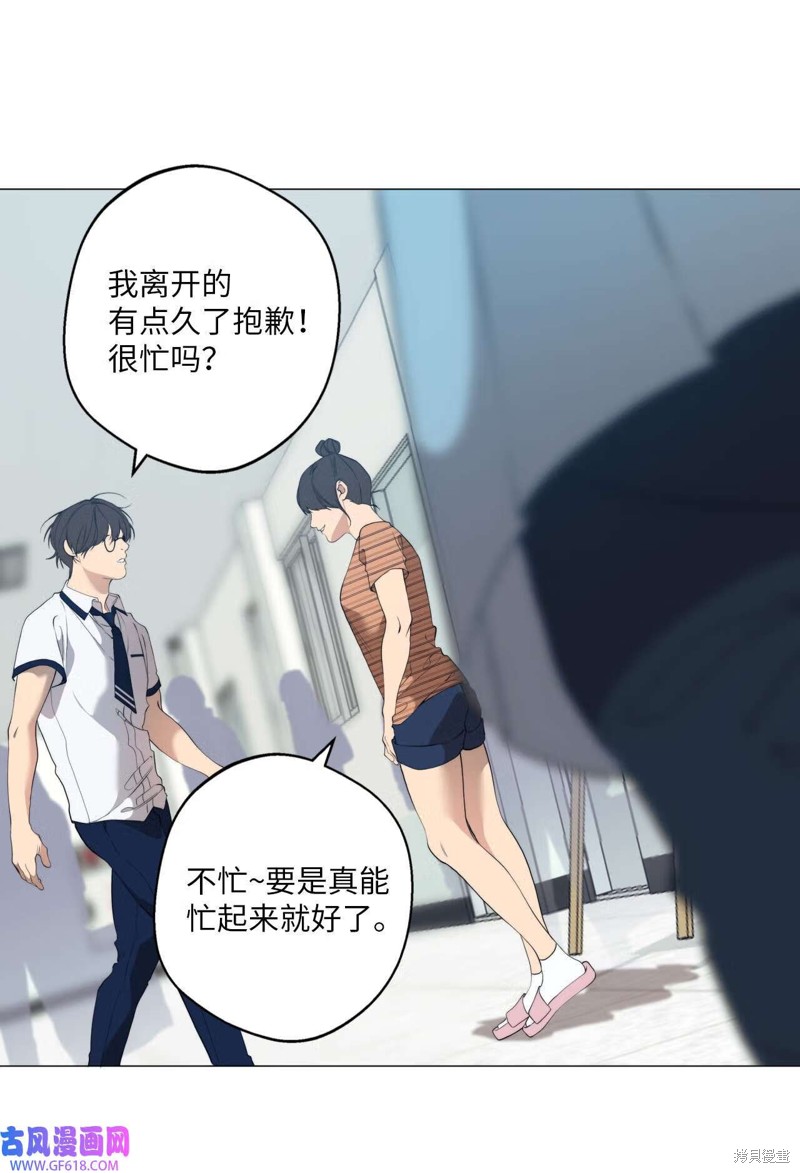 第55话5