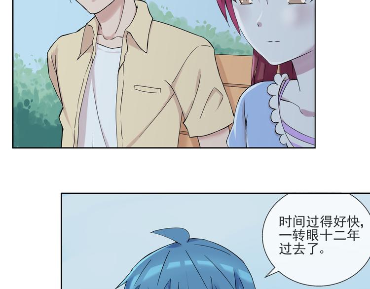 第43话  回到禁区8