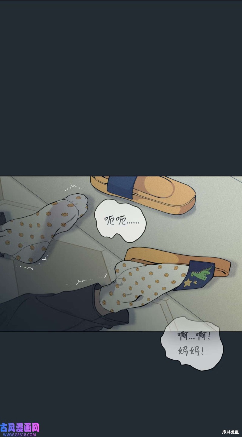 第48话26