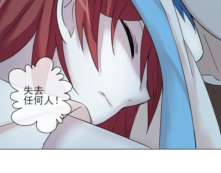 第26话 进来的不是时候！16