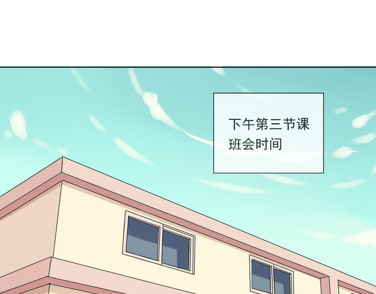 第36话 江小川是垃圾54