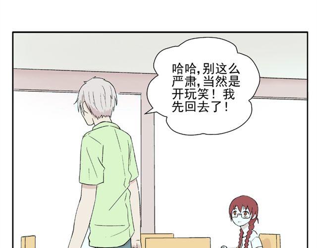 第20话  这是老师该做的吗？11