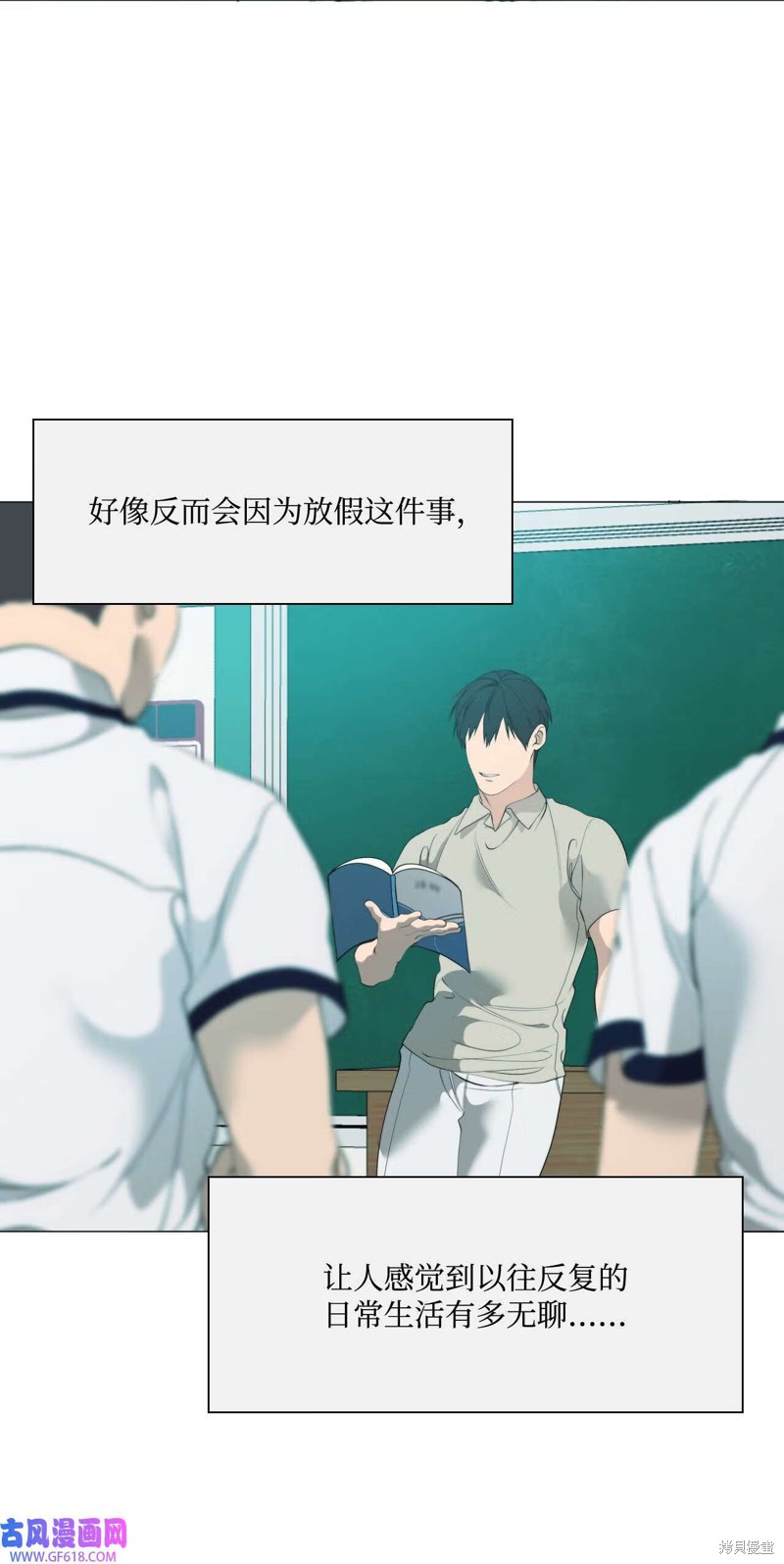 第57话33