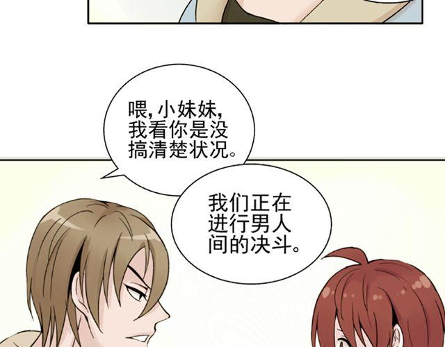 第5话 退学6