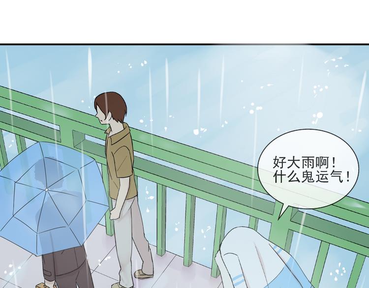 第25话  是她？46