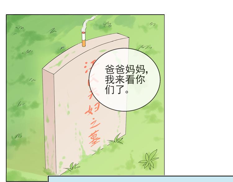 第45话 完结7