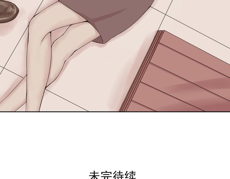 第37话 江小川为爱觉醒53