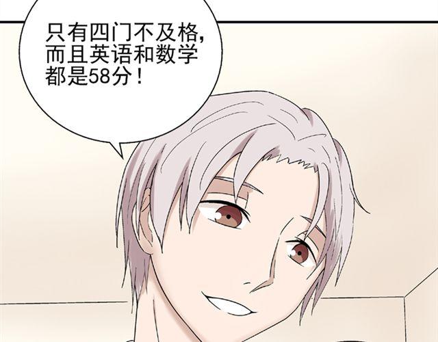 第13话  第一次看见小川的笑20