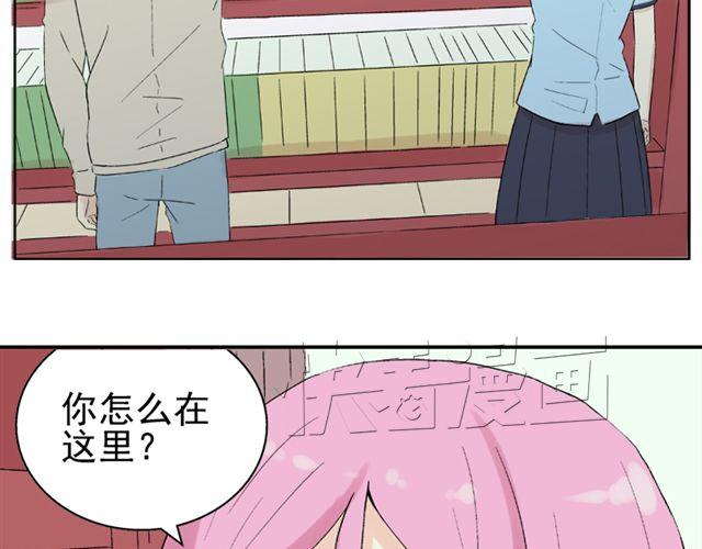 第19话  图书馆告白！？40