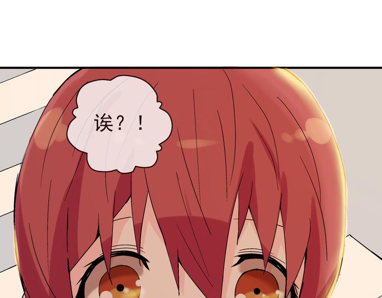第23话 你这个笨蛋47
