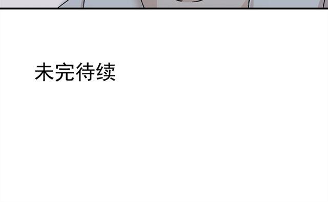 第14话  是不是有喜欢的人了？！54