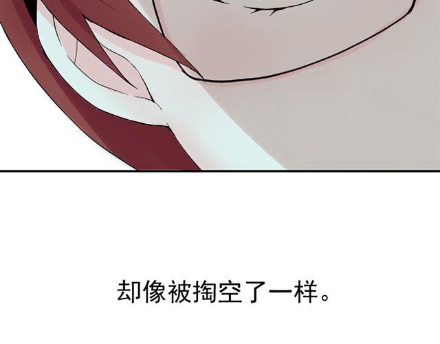 第17话  我的初吻啊！！4
