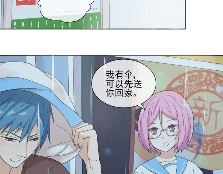 第25话  是她？41
