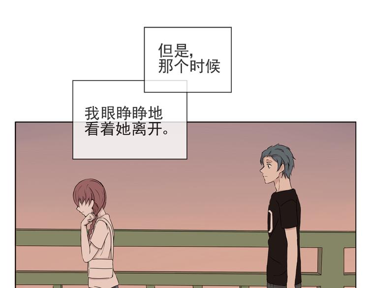 第34话  拒绝？！15