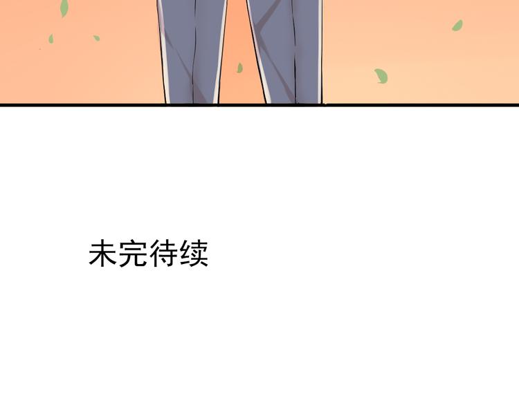 第33话  约会后的秘密47
