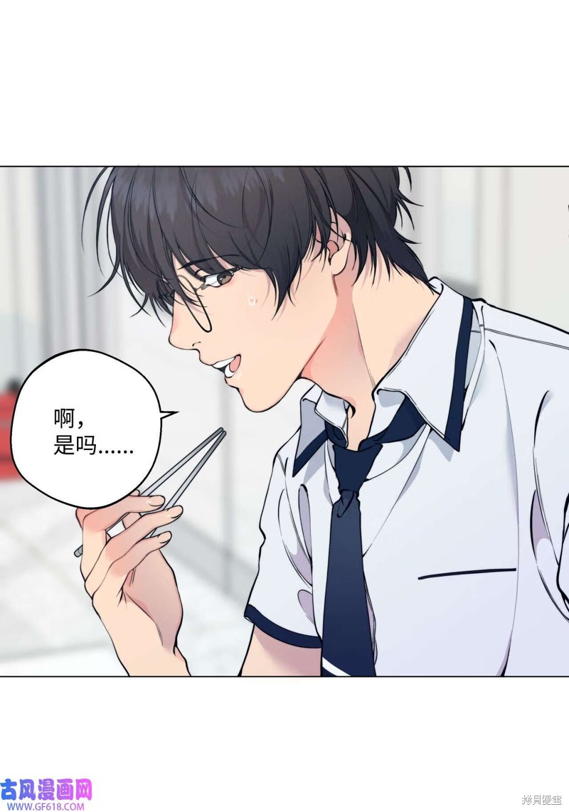 第50话11