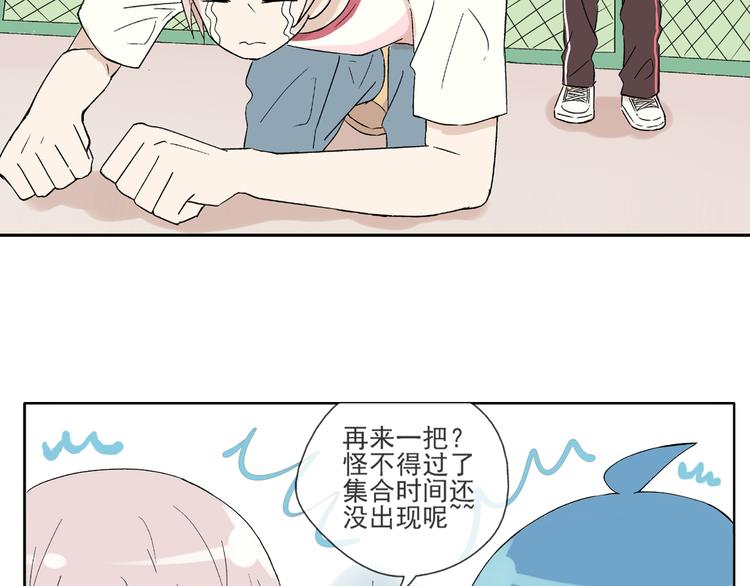 第28话 太丢脸了！24