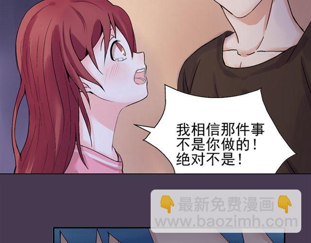 第16话 不想失去你60
