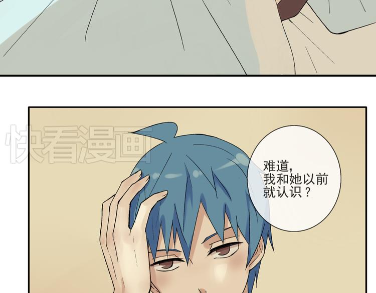 第28话 太丢脸了！11