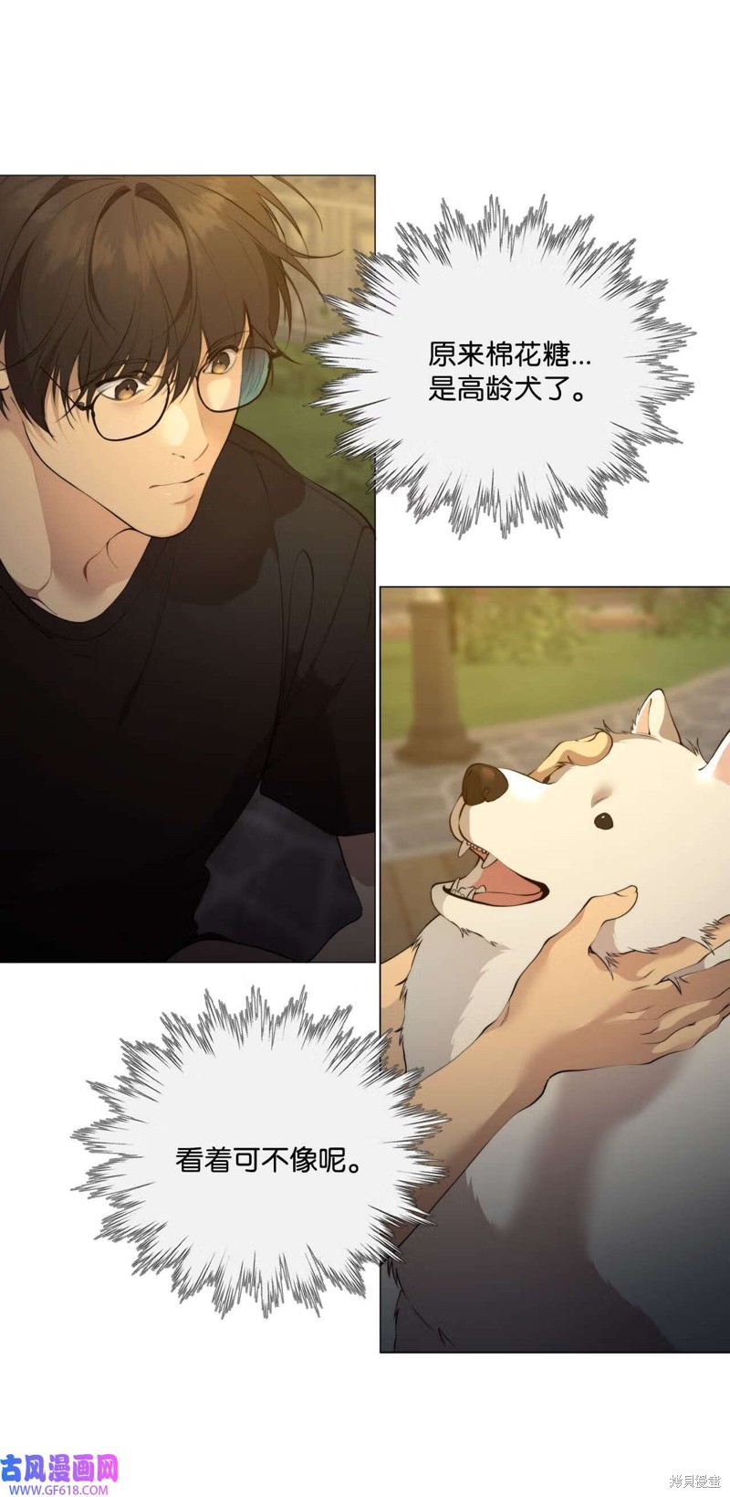 第57话59