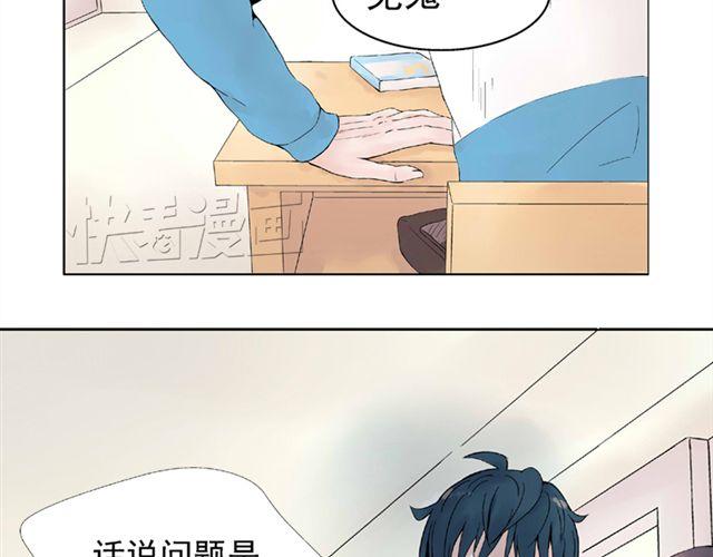第2话 江小川到底是个什么样的学生22