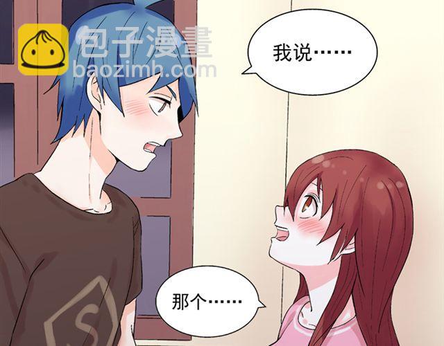 第17话  我的初吻啊！！49