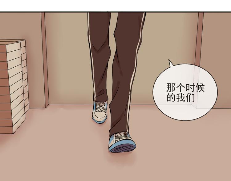 第42话  是你拯救了我0