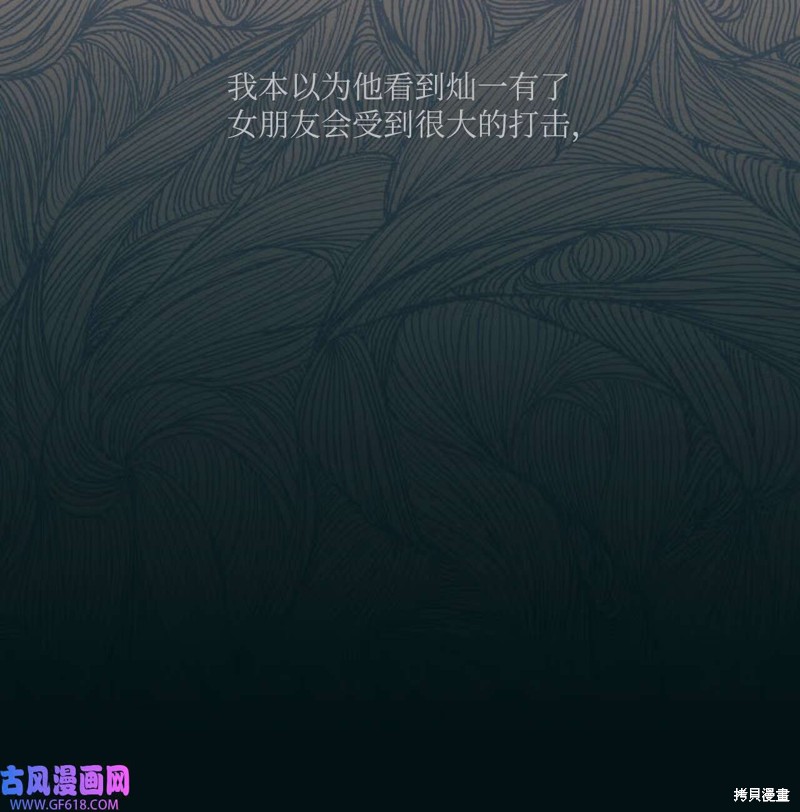 第59话20
