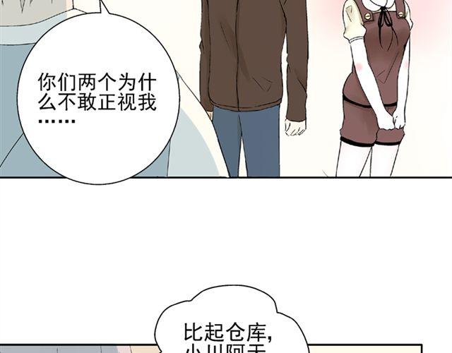 第8话 原来她是这么厉害的人36