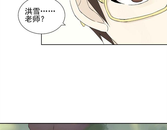 第3话 社会垃圾23