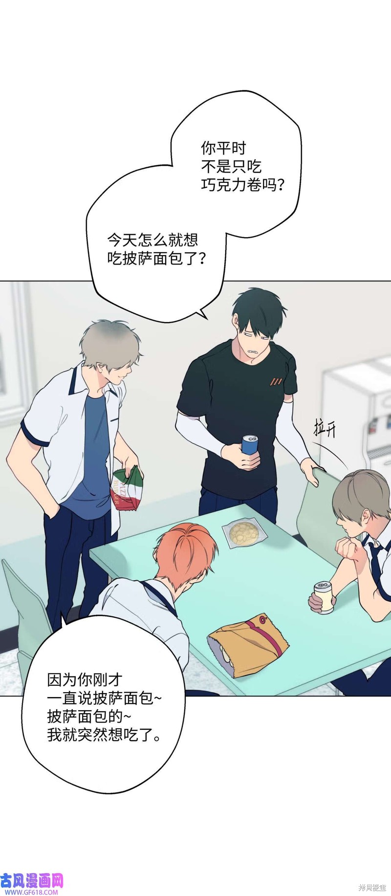 第49话3