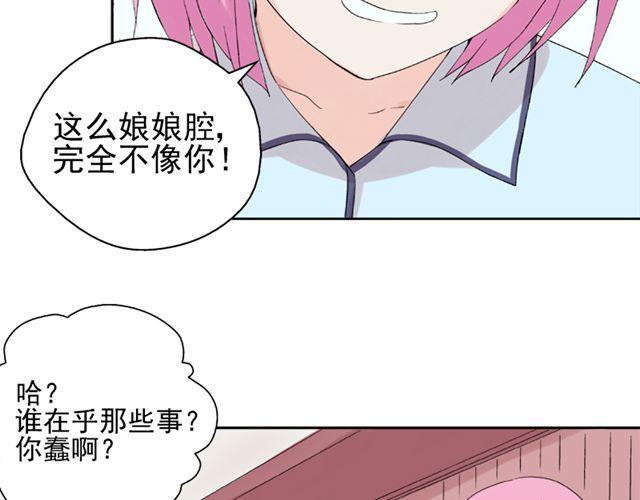 第20话  这是老师该做的吗？22