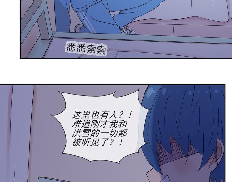 第39话  你的衣服呢？15