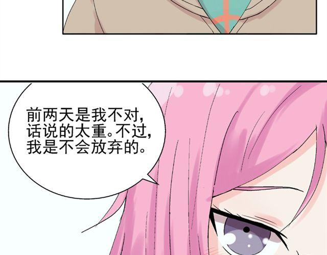 第20话  这是老师该做的吗？27