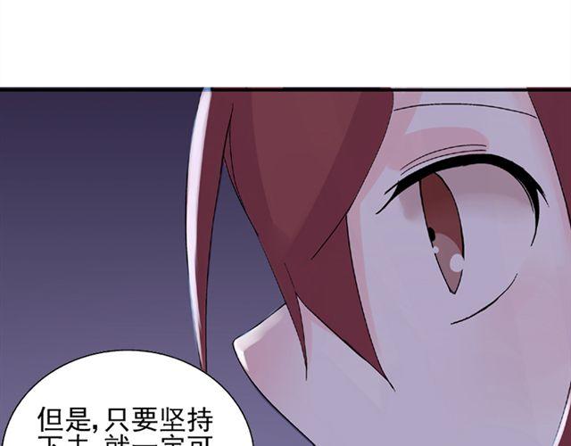 第12话 我会一直在你身边42