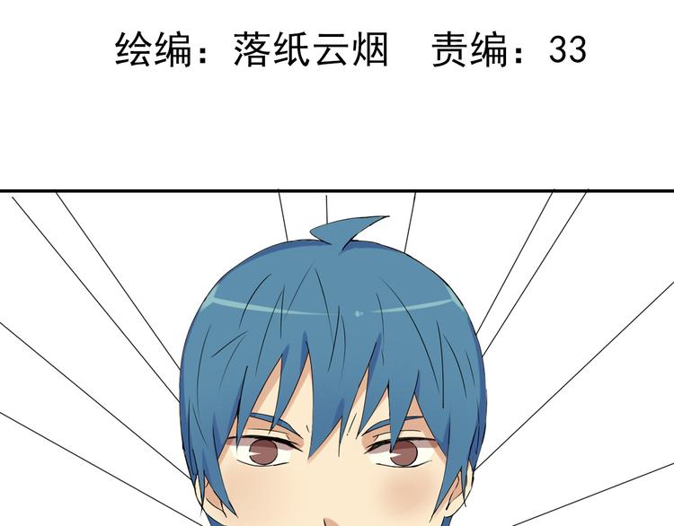 第35话 小川和老师的过去4