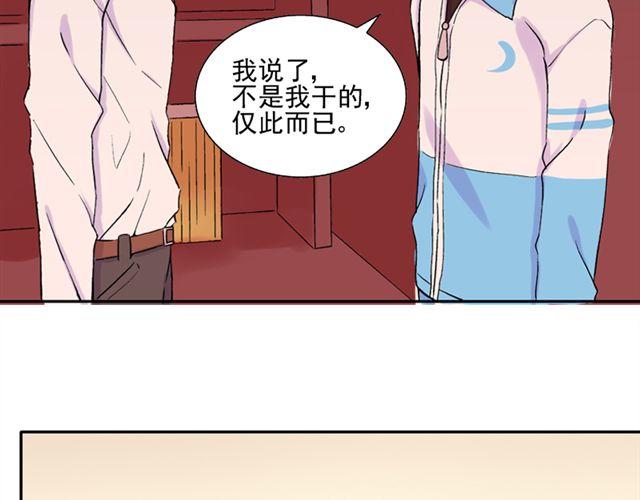 第16话 不想失去你7