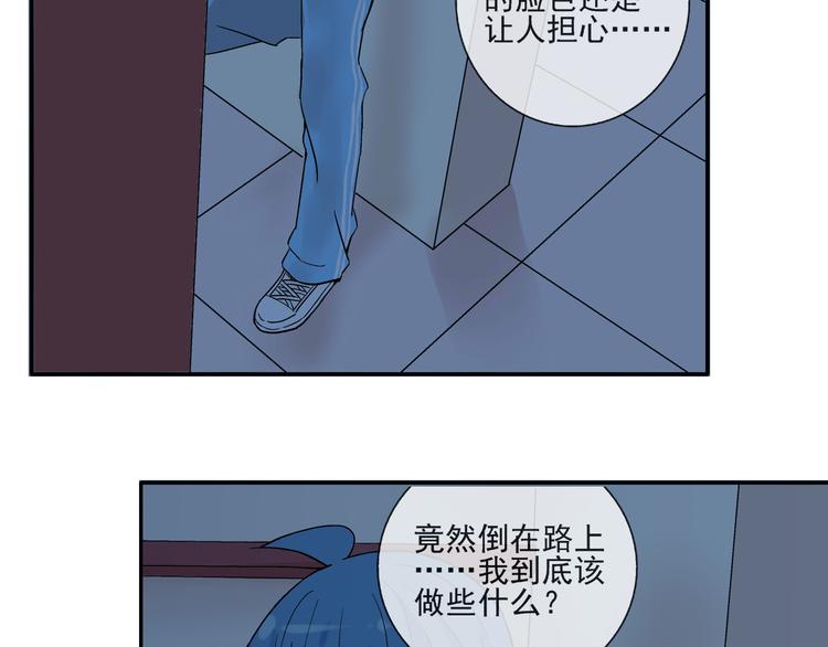 第26话 进来的不是时候！48